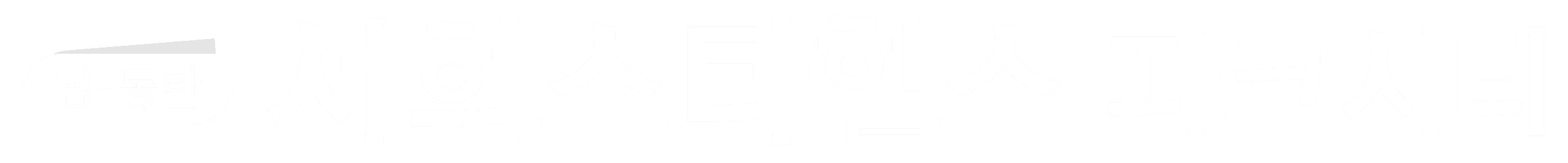 남동탄서희스타힐스-파크시티