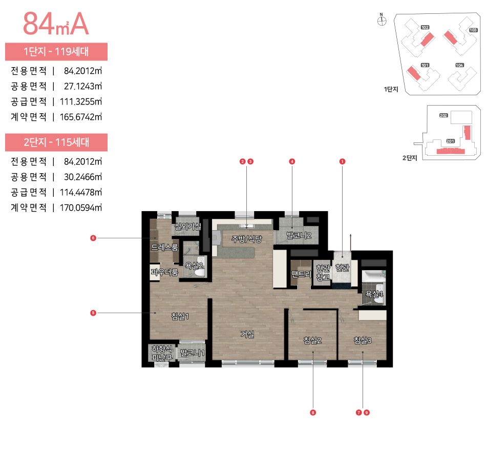 힐스테이트선암호수공원 84a