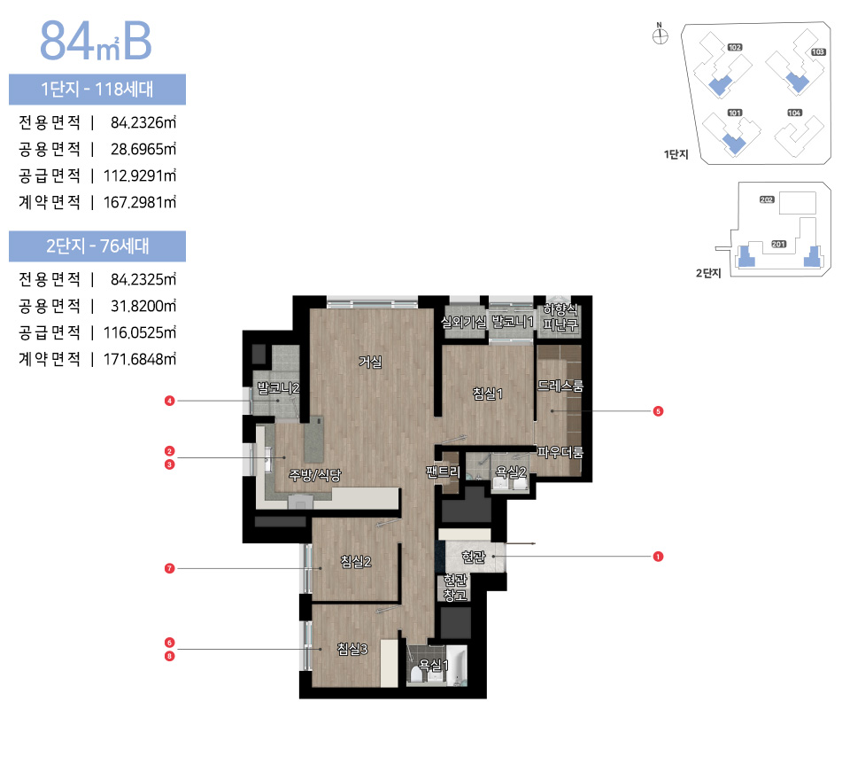 힐스테이트선암호수공원 84b