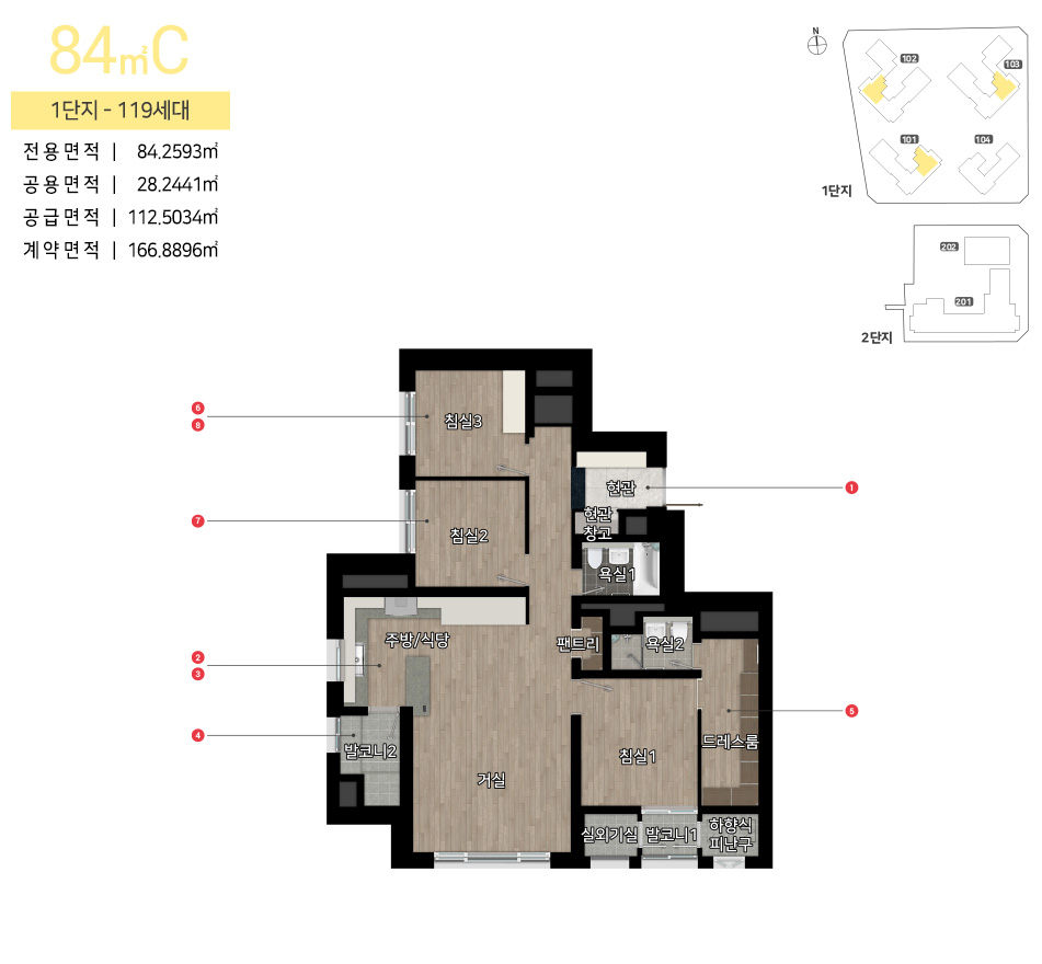 힐스테이트선암호수공원 84c