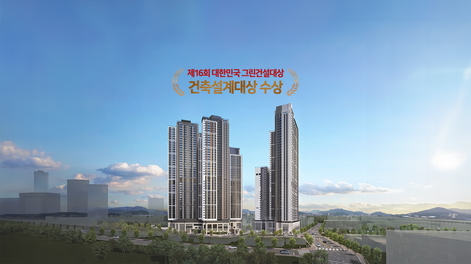 힐스테이트선암호수공원 투시도1