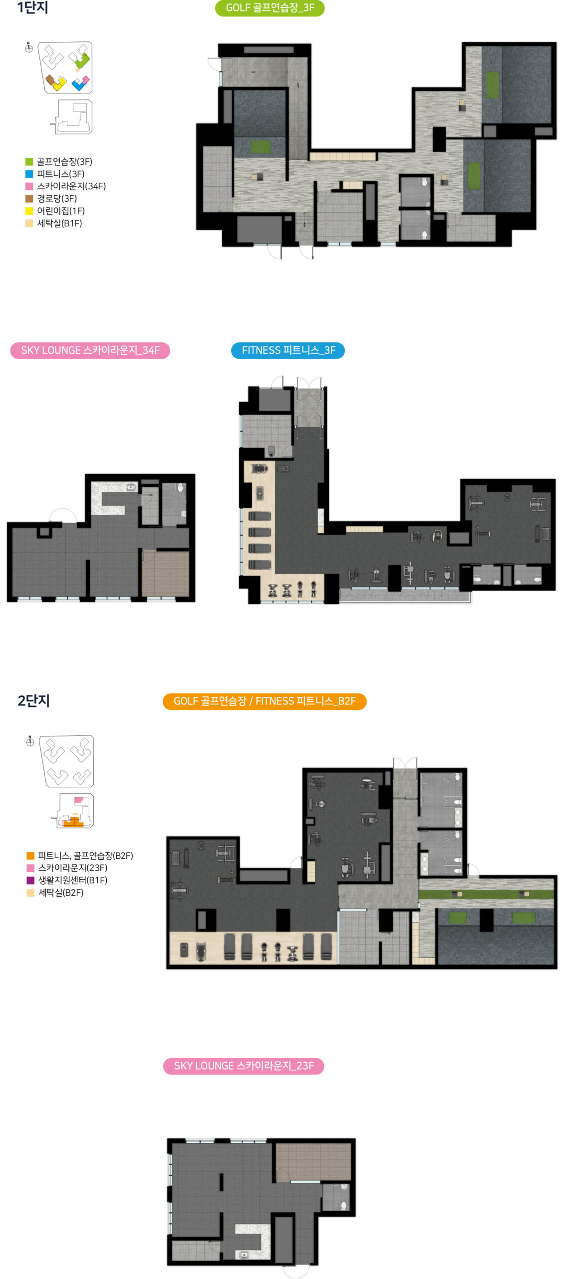 힐스테이트선암호수공원 커뮤니티